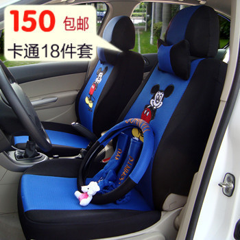 长安悦翔V3 奔奔MINI CX20 CX30欧朗夏季坐垫
